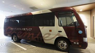シャトルバス / 1