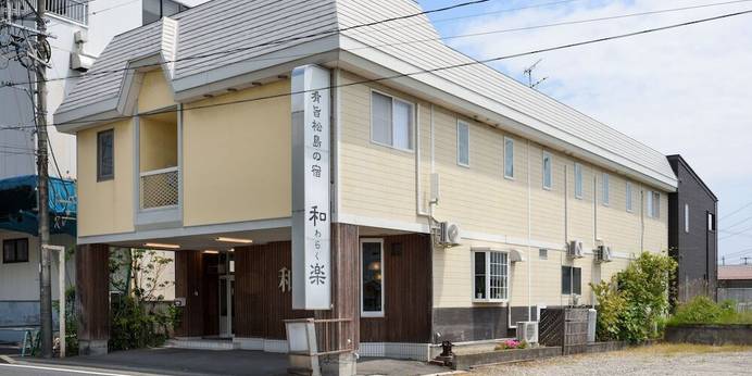 松島ホテル和楽（宮城県 ビジネスホテル） / 1