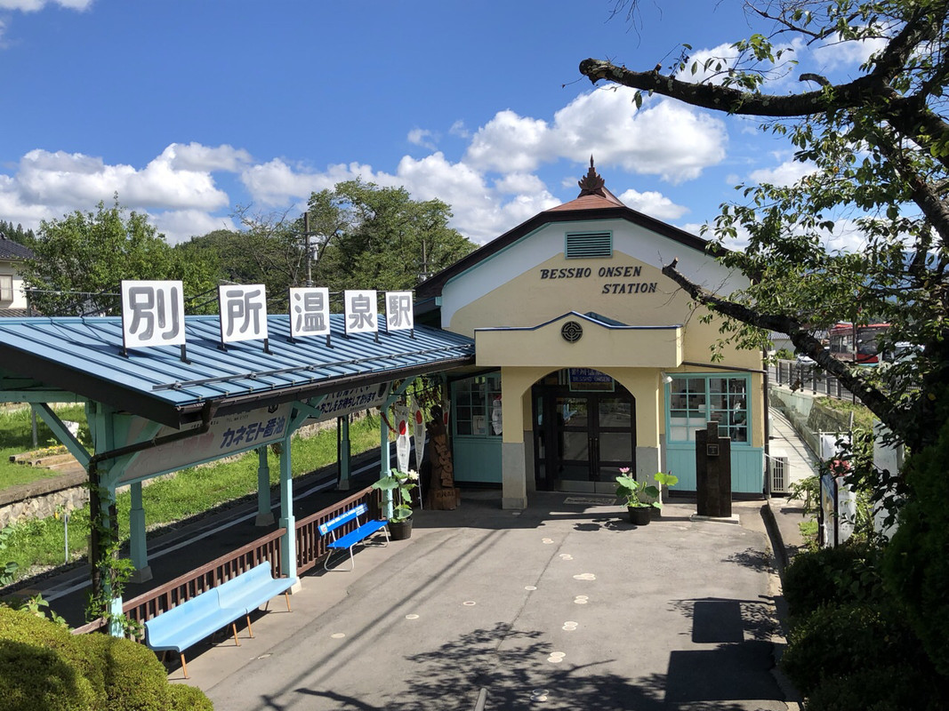 別所温泉駅