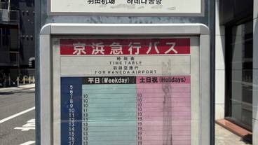 フロント / 2