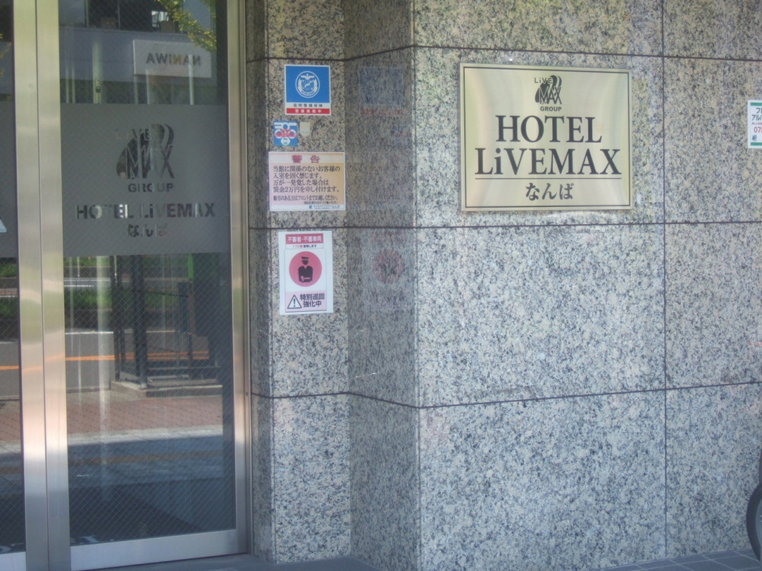 JRの難波駅の近くです。