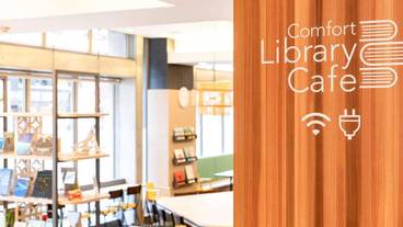 施設内の設備 / 8