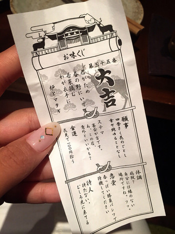 「炉とマタギ 三軒茶屋店」その他 588940 
