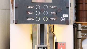 コーヒー サービス / 1