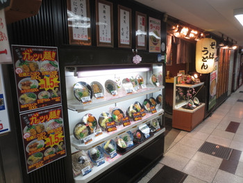 「潮屋 梅田店」外観 567204 新梅田食堂街にあります。