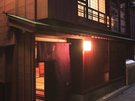 町屋金沢 菊乃や / 1