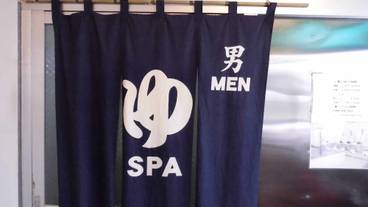 バスルームの設備 / 16