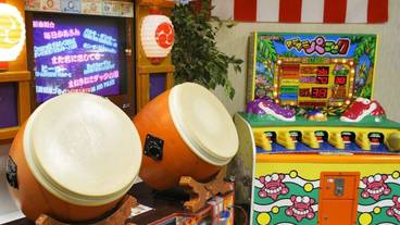 ゲーム室 / 2