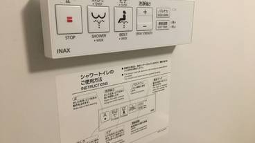 バスルーム / 28