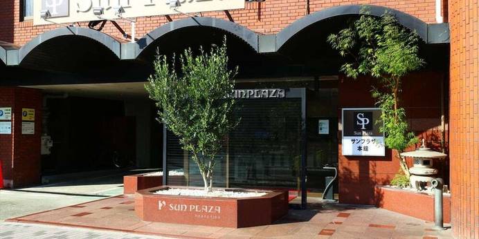 ホテルサンプラザ堺 本館（大阪府 ビジネスホテル） / 1