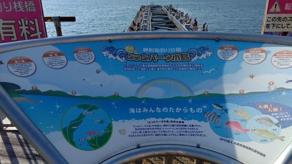 ランド ビュー