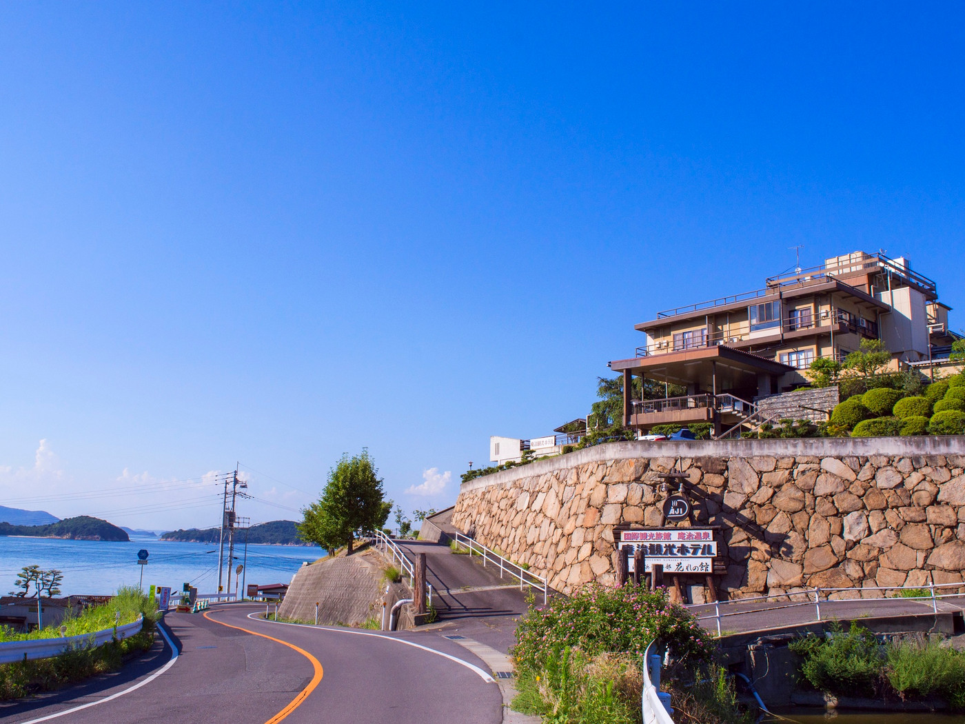 和室のジャグシー露天風呂で子ども達と一緒に癒される宿4263908