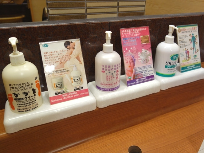 城崎温泉 喜楽（キノサキオンセン キラク） / 5