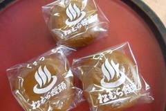 松むら饅頭