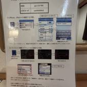 ビジネスホテル オーク・イン3 蒲田東口（東京都 ビジネスホテル） / 3