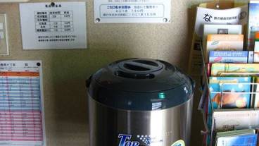 施設内の設備 / 2