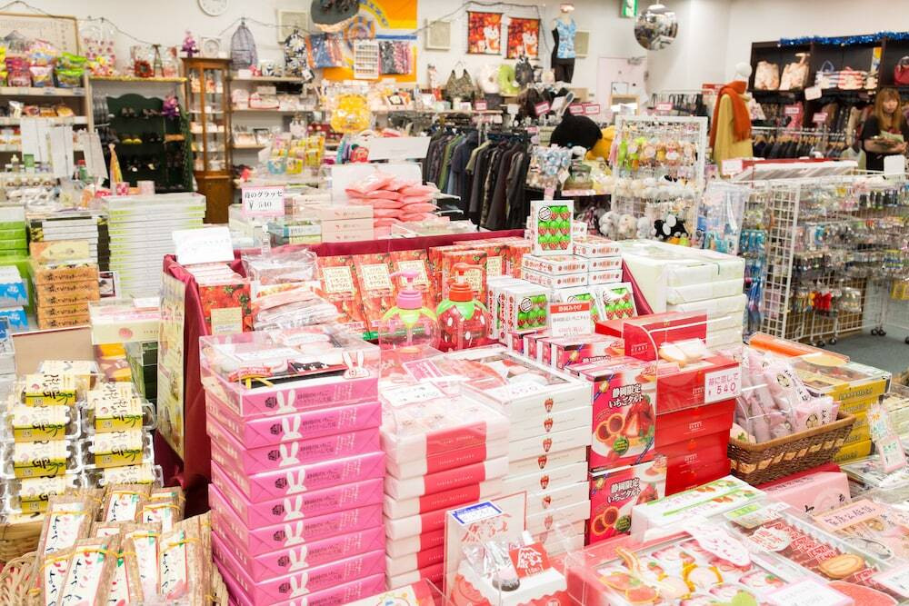 ギフト ショップ