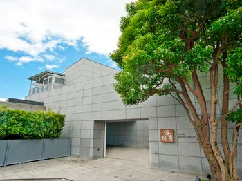 ATAMI海峯楼【熱海】3504495