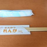 れんが（レンガ）