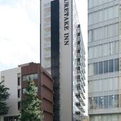 くれたけインプレミアム名古屋納屋橋（愛知県 ビジネスホテル） / 3