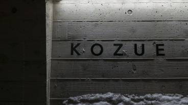 施設内の設備 / 1