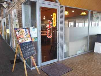 市場食堂　よし1326330
