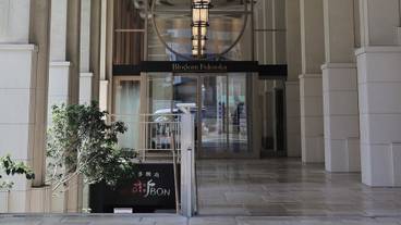 施設の入り口 / 14