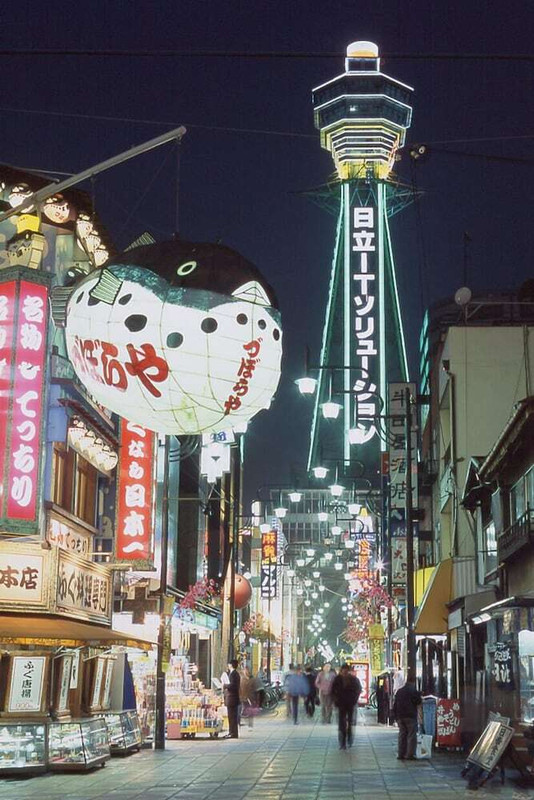 観光スポット