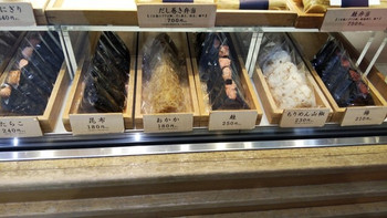 「米屋のおにぎり屋　菊太屋米穀店 ジェイアール新大阪駅店」 料理 100131243 おにぎり