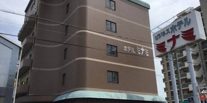 ビジネスホテル ミナミ（三重県 ビジネスホテル） / 1