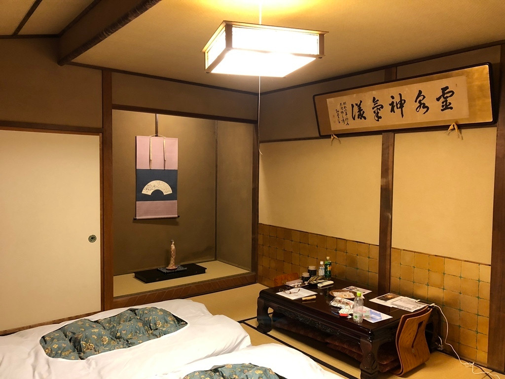 「小田温泉清泉亭」 その他 220227498 