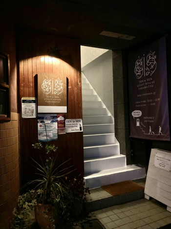 TEN to SENゲストハウス高松4083542