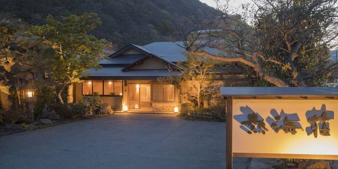 磐梯熱海温泉 熱海荘(福島県 旅館) / 1