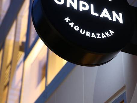 UNPLAN Kagurazaka / 5