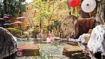 傘咲の湯_露天風呂 / 5