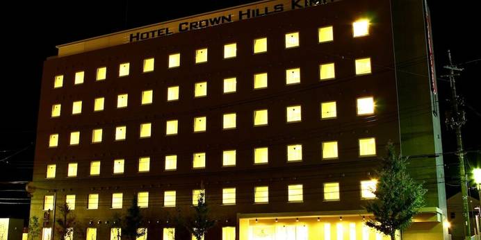 展望の湯 ホテルクラウンヒルズ君津（BBHホテルグループ）（千葉県 ビジネスホテル） / 1