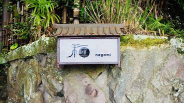 施設の入り口 / 11