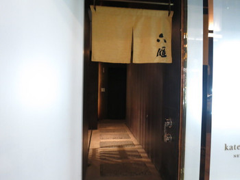 「六雁」 外観 69834498 エントランス