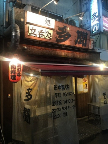 「多聞」外観 726144 ☆外観はこんな感じです☆