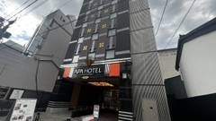 アパホテル 近鉄奈良駅前