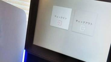 施設内の設備 / 3