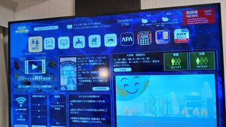 スタンダードルーム (2名利用) 禁煙