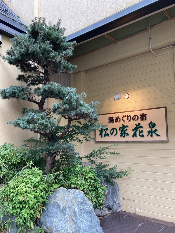 チェックインの際、建物の外で待つほどの距離感の配慮あり(笑)