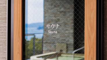 サウナ / 2