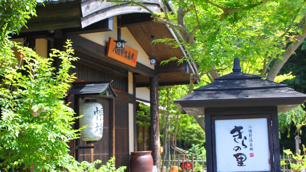 心落ち着く原風景
里山が広がる宿へ / 1