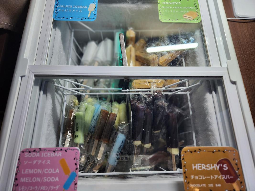 アイスキャンディ