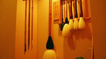 ギフト ショップ / 7