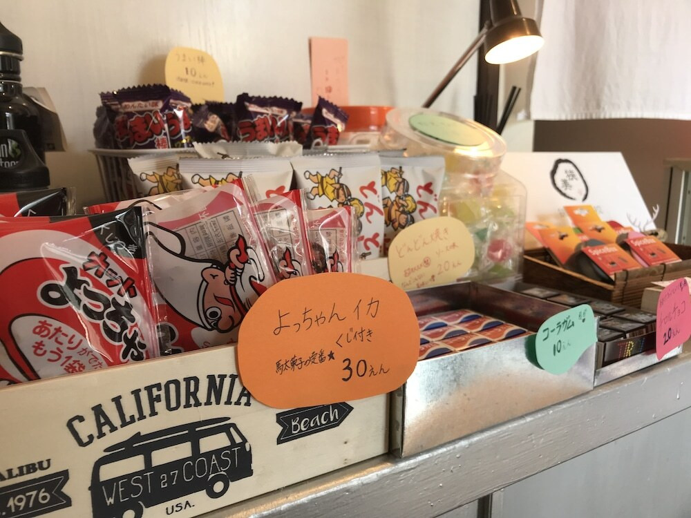 ギフト ショップ