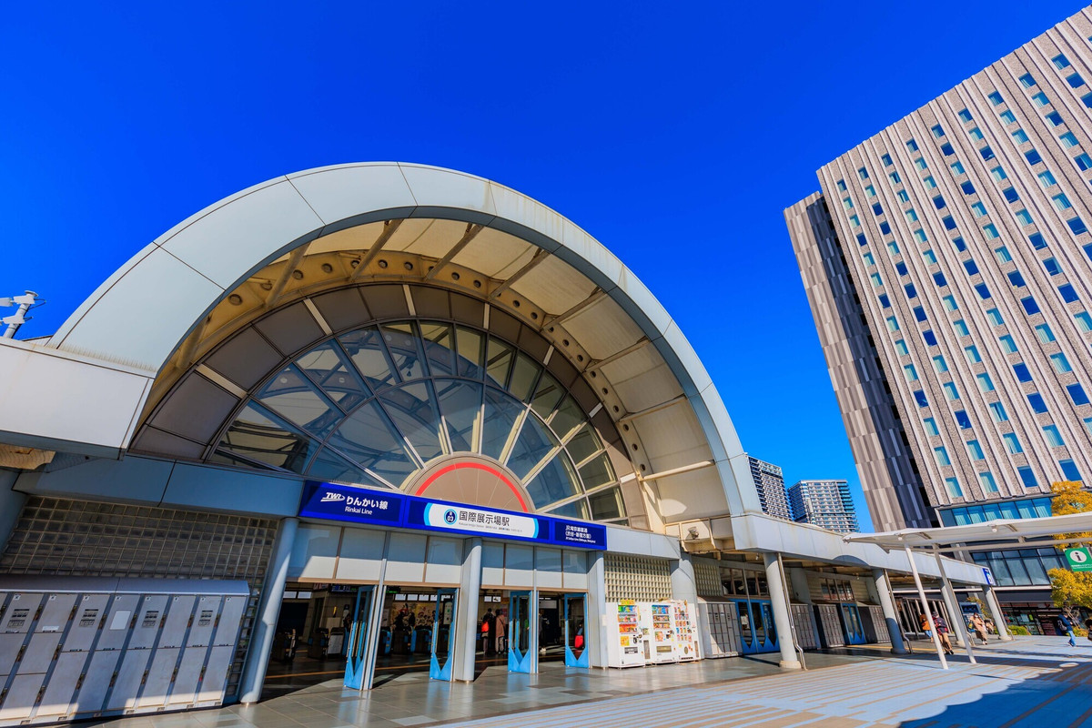 国際展示場駅