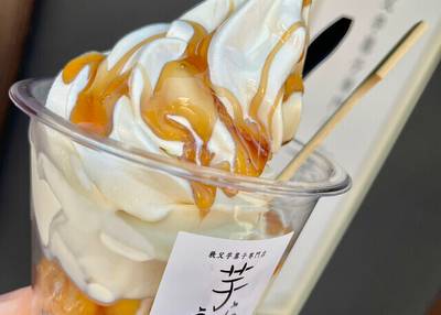 秩父芋菓子専門店 芋うらら